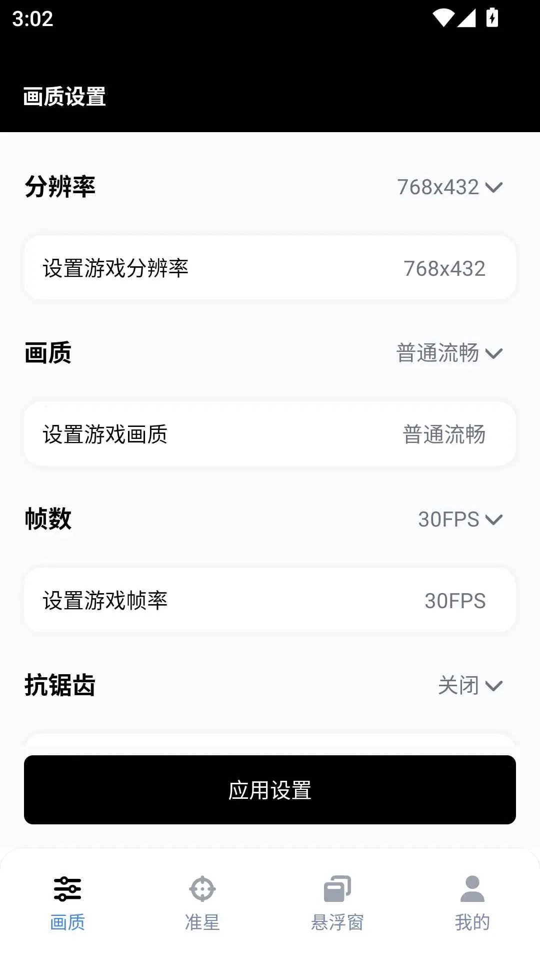 gfx�����䳬���v10.5.0 �ֻ����ͼ