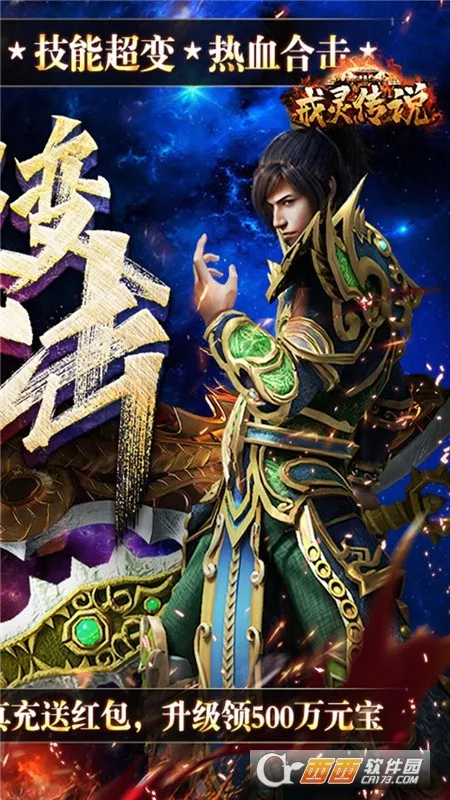 ���鴫˵2026���ذ�װv1.01.001 �ֻ����ͼ