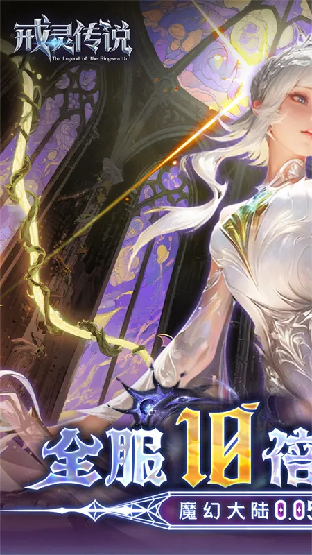 ���鴫˵2026���ذ�װv1.01.001 �ֻ����ͼ