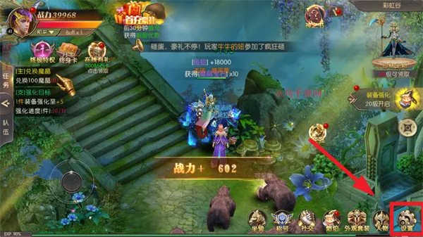 ���鴫˵2026���ذ�װ