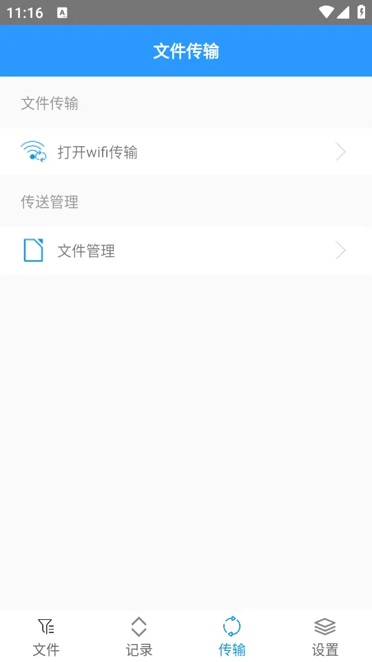 ���������zarchiverv1.2.2 ��׿���ͼ