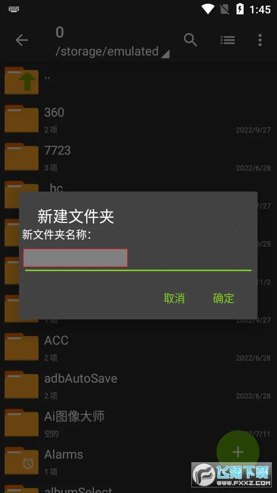 ���������zarchiverv1.2.2 ��׿���ͼ