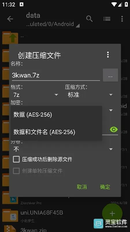 ���������zarchiver