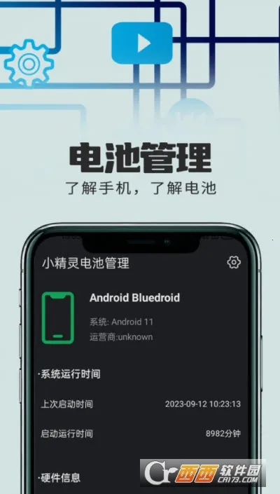 С�����ع���(��ع�������)v1.0.1 ��׿���ͼ