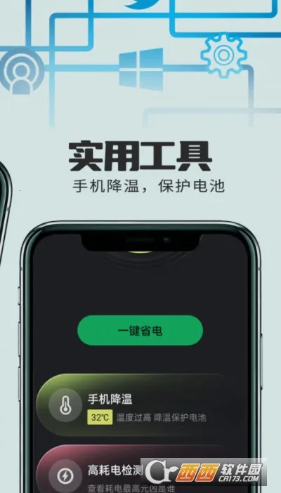 С�����ع���(��ع�������)v1.0.1 ��׿���ͼ