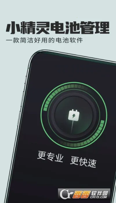 С�����ع���(��ع�������)v1.0.1 ��׿���ͼ