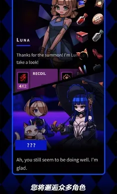 Ǿޱ��ҹ��2����ʯ(���鹹����Ϸ)v1.0.3 �ֻ����ͼ