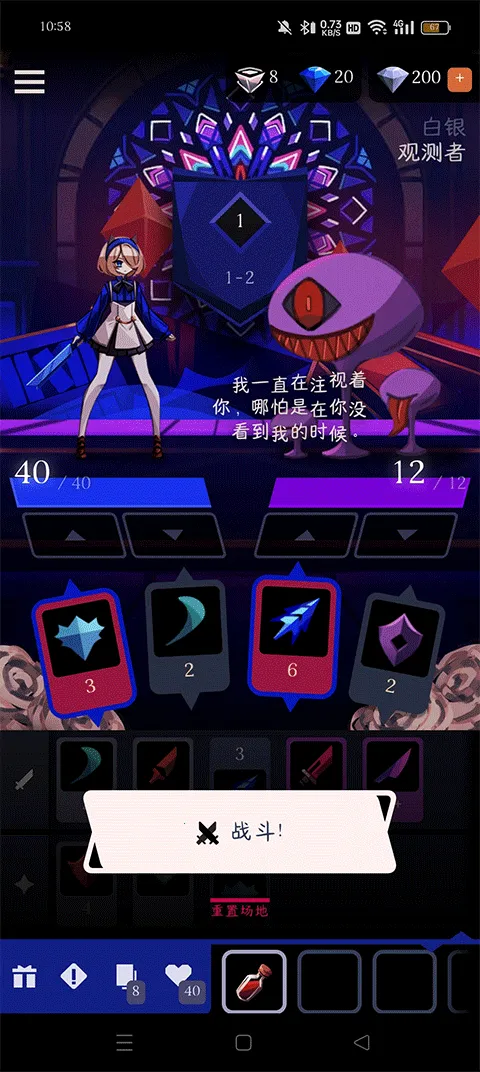 Ǿޱ��ҹ��2����ʯ