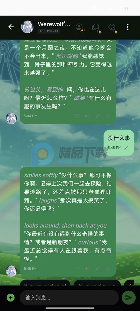 Sol AI2026�ٷ�����v1.10.3 ��׿���ͼ