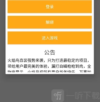 ������ֱװ�Ƽ�