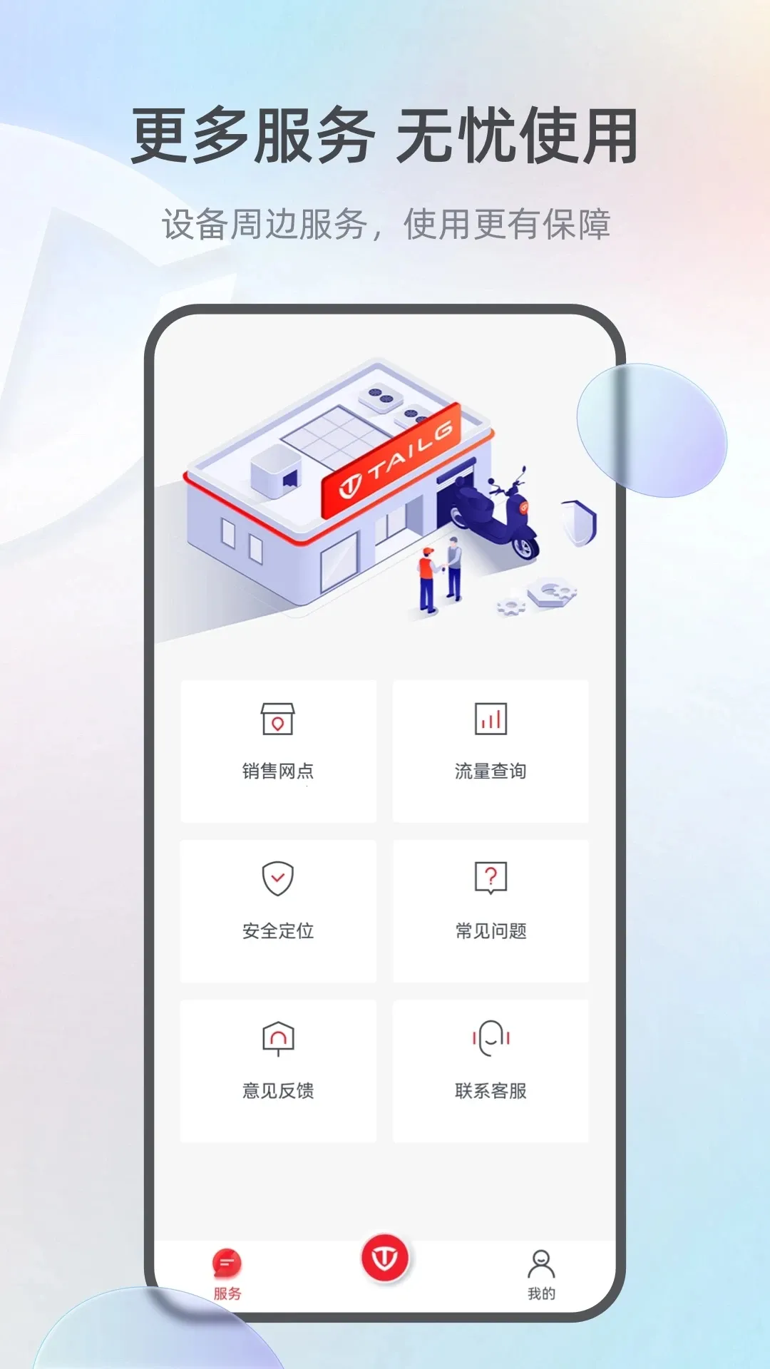 ̨������2026�ٷ����°汾v3.4.1 �ٷ������ͼ