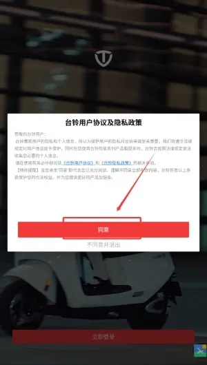 ̨������2026�ٷ����°汾