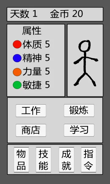 ���������2026�ٷ����°汾v1.0.6 ��׿���ͼ