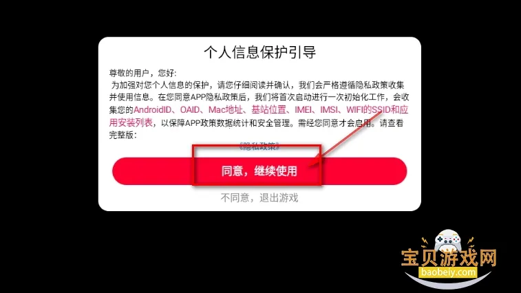 ���������2026�ٷ����°汾