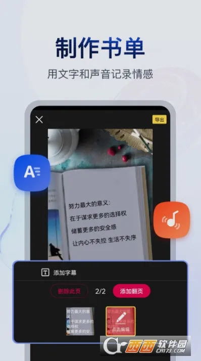 �鵥��Ƶ����(��Ƶ��������)v4.4.0.0 �ֻ����ͼ