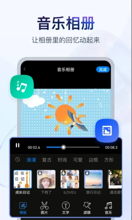 �鵥��Ƶ����(��Ƶ��������)v4.4.0.0 �ֻ����ͼ