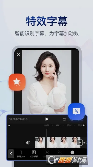 �鵥��Ƶ����(��Ƶ��������)v4.4.0.0 �ֻ����ͼ