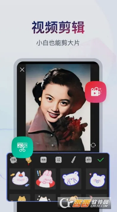 �鵥��Ƶ����(��Ƶ��������)v4.4.0.0 �ֻ����ͼ