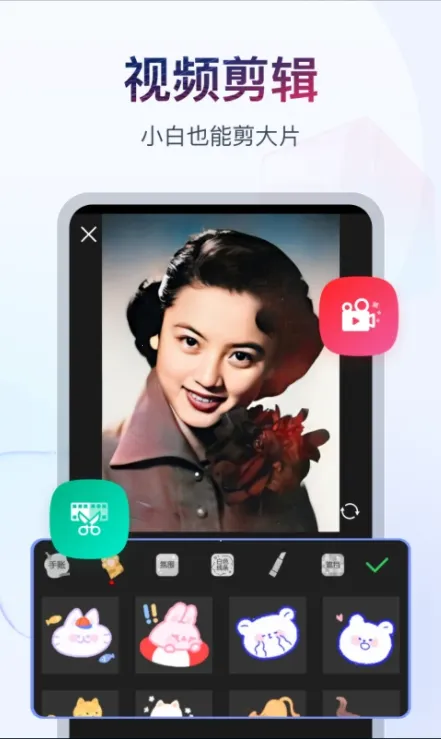 �鵥��Ƶ����(��Ƶ��������)v4.4.0.0 �ֻ����ͼ