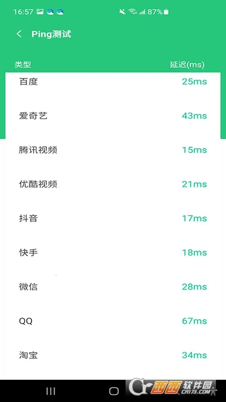 ����������2026���°汾v1.0.0.2 �ٷ������ͼ