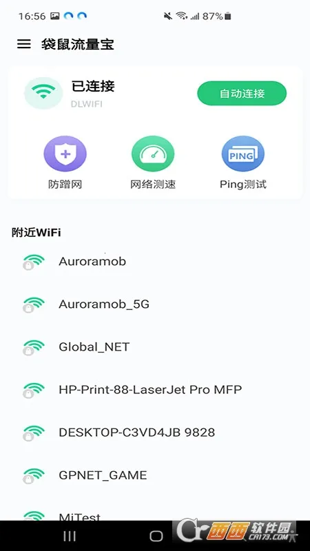 ����������2026���°汾v1.0.0.2 �ٷ������ͼ