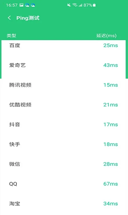 ����������2026���°汾v1.0.0.2 �ٷ������ͼ