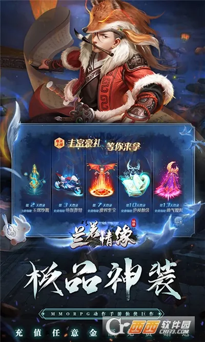 ������Ե(��Ů����������Ϸ)v1.0.0 �ٷ������ͼ