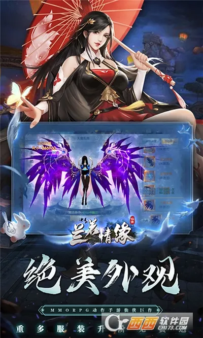 ������Ե(��Ů����������Ϸ)v1.0.0 �ٷ������ͼ