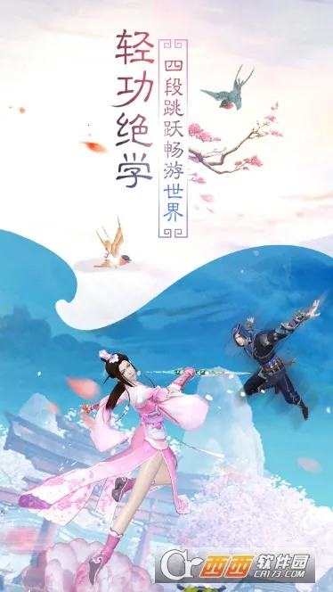 ������Ե(��Ů����������Ϸ)v1.0.0 �ٷ������ͼ