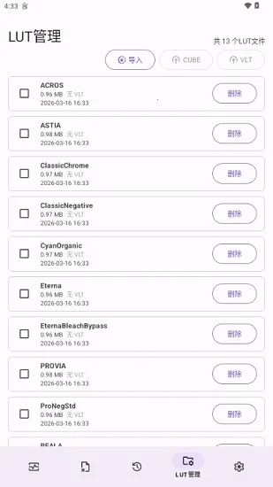 Lut2Photo(ͼƬ��������)v3.2.0 ��Ѱ��ͼ