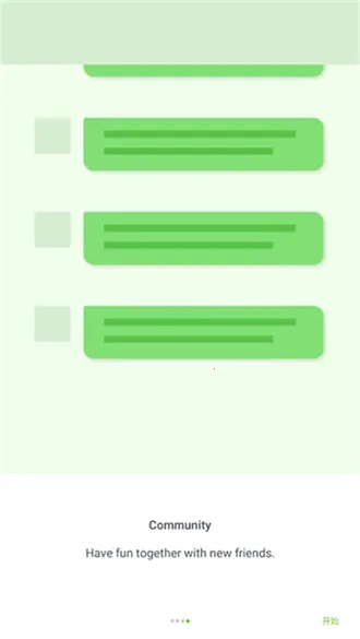 skinseedƤ��������v6.5.22 �ֻ����ͼ