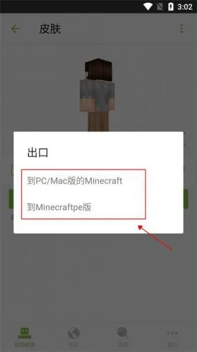 skinseedƤ��������