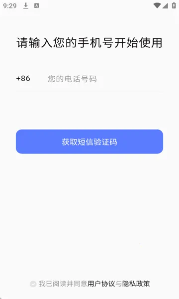 �ܸ�ai(�罻����Ӧ��)v2.5.0 �ٷ������ͼ