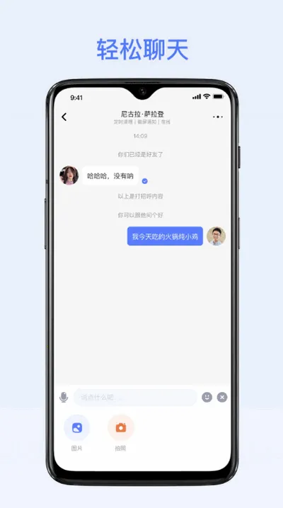 �ܸ�ai(�罻����Ӧ��)