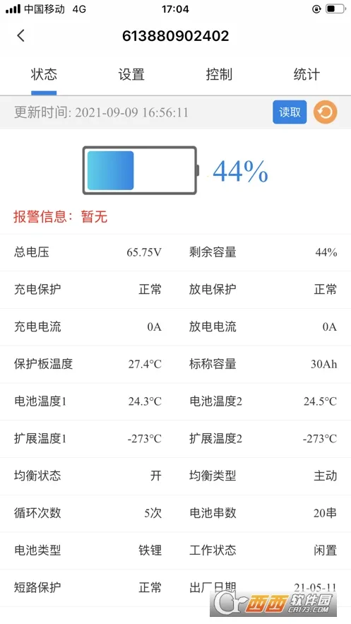 �����ǻ��������ֻ���v1.2.5 ��׿���ͼ