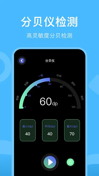 gm���������°�v2.07.00 �ٷ������ͼ