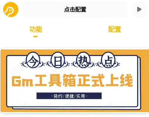 gm���������°�