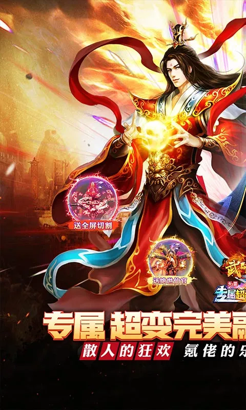 ����֮��2026���ذ�װv1.0.2 �ٷ������ͼ