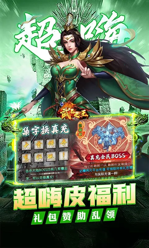 ����֮��2026���ذ�װv1.0.2 �ٷ������ͼ