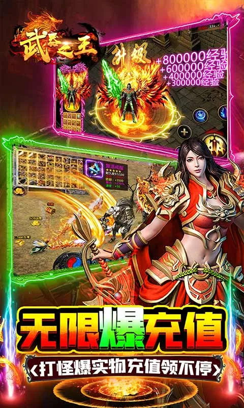 ����֮��2026���ذ�װv1.0.2 �ٷ������ͼ