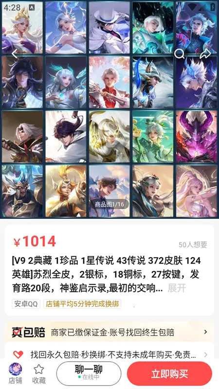 ��Ű�(��Ϸ�˺Ž���)v3.7.5 ��Ѱ��ͼ