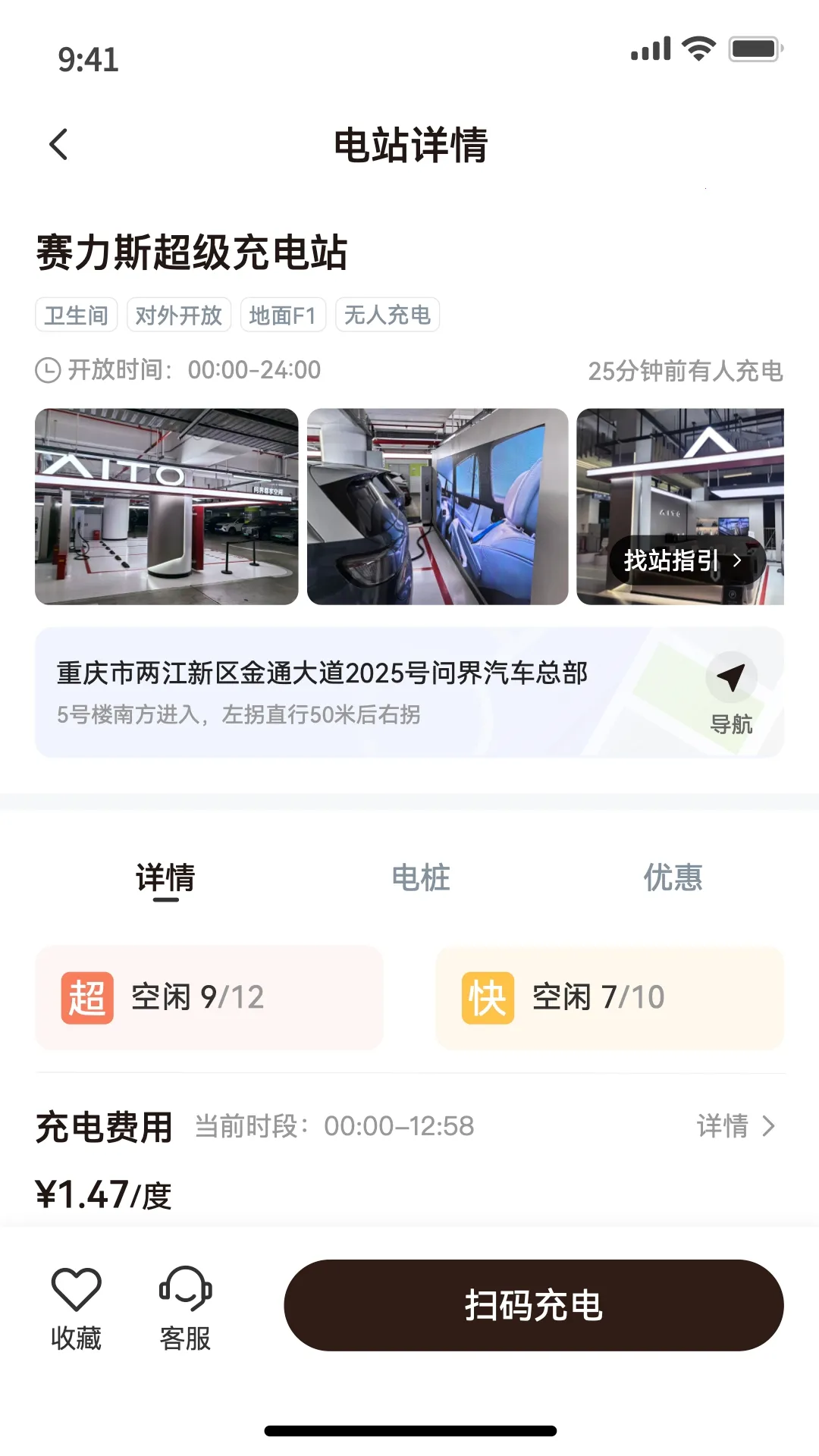 �ʽ���2026�ٷ����°汾v1.0.0 �ٷ������ͼ