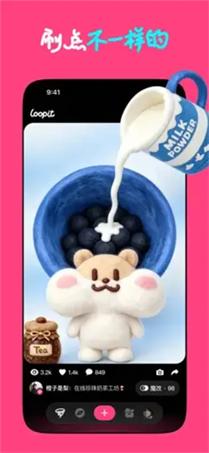 Loopit(���⻥������)v1.2.17 �ٷ������ͼ