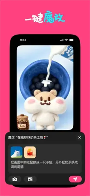 Loopit(���⻥������)v1.2.17 �ٷ������ͼ