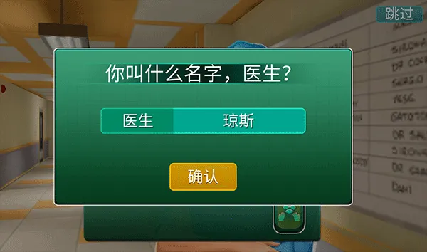 ҽԺ����ʱ��(����ģ����Ϸ)