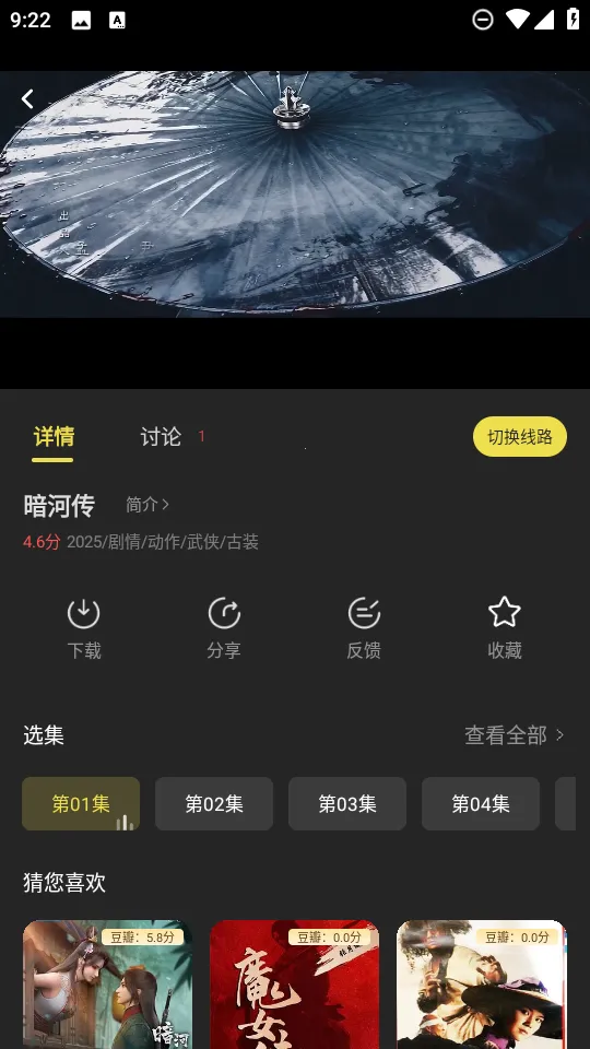 ��Ӱ����(Ӱ����Դƽ̨)v2.0.9 �ٷ������ͼ