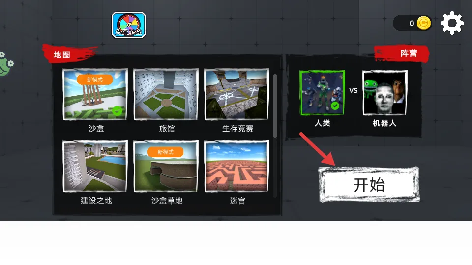 ���ο���(�ֲ��ܿ������Ϸ)