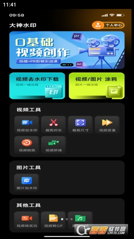 ���˸�ͼ�����ֻ���v1.0.0 ��Ѱ��ͼ