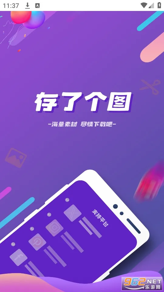 ���˸�ͼ�����ֻ���