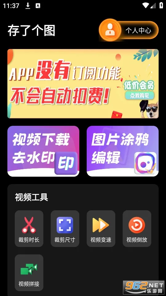 ���˸�ͼ�����ֻ���v1.0.0 ��Ѱ��ͼ